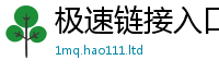 2025精准资料大全免费给2025年新奥正版免费_五点来料